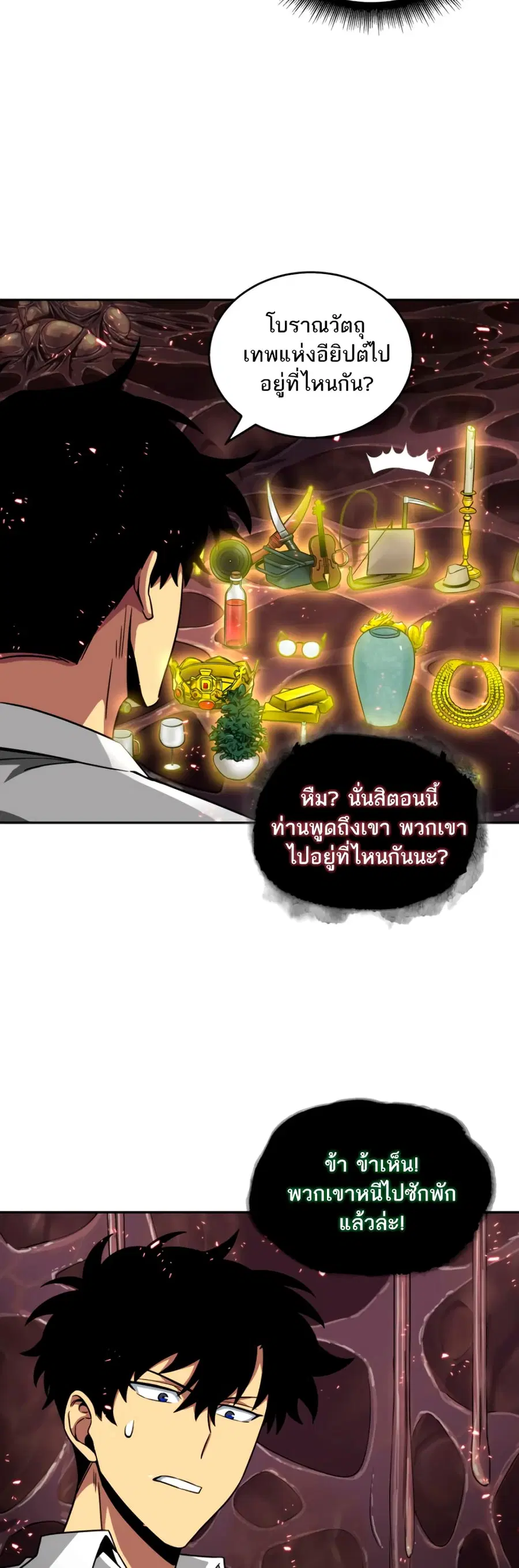 หน้า 42 จาก 51
