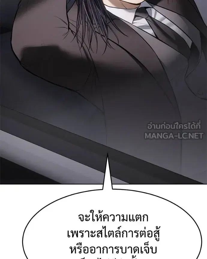 หน้า 99 จาก 215