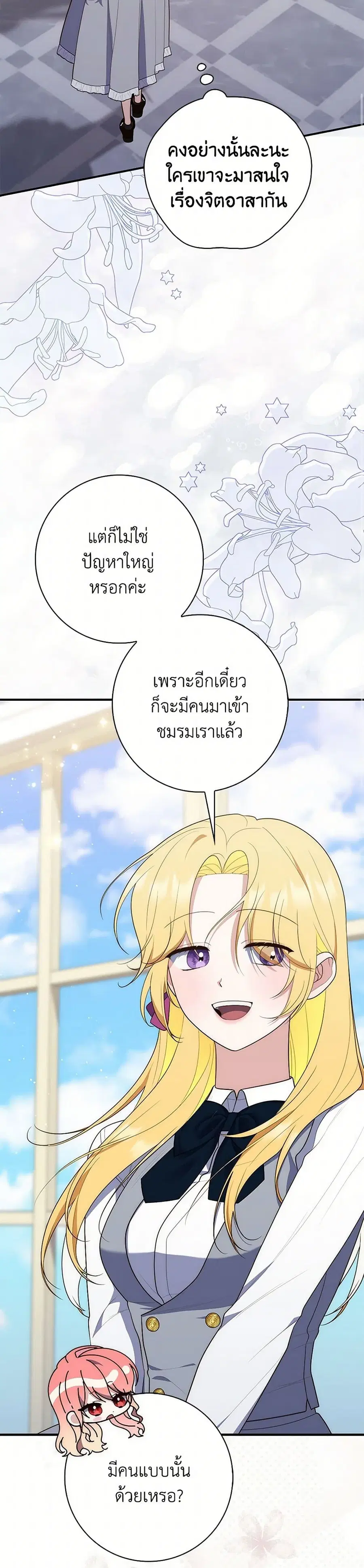 หน้า 5 จาก 35