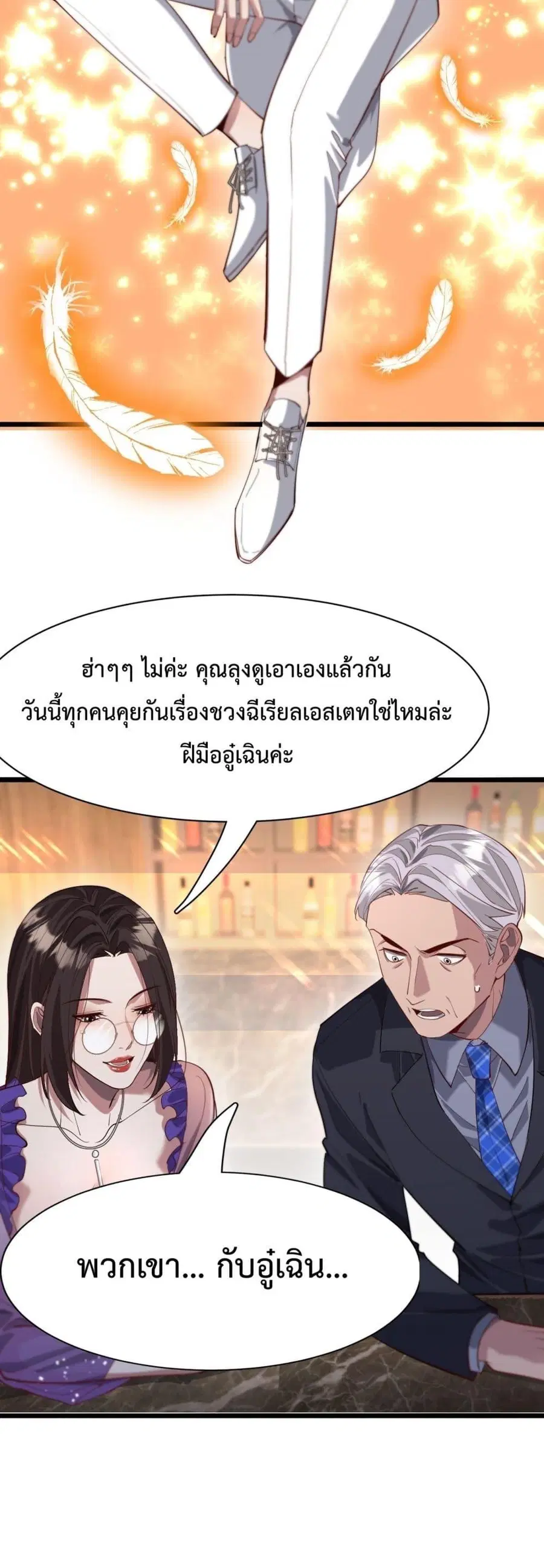 หน้า 21 จาก 32