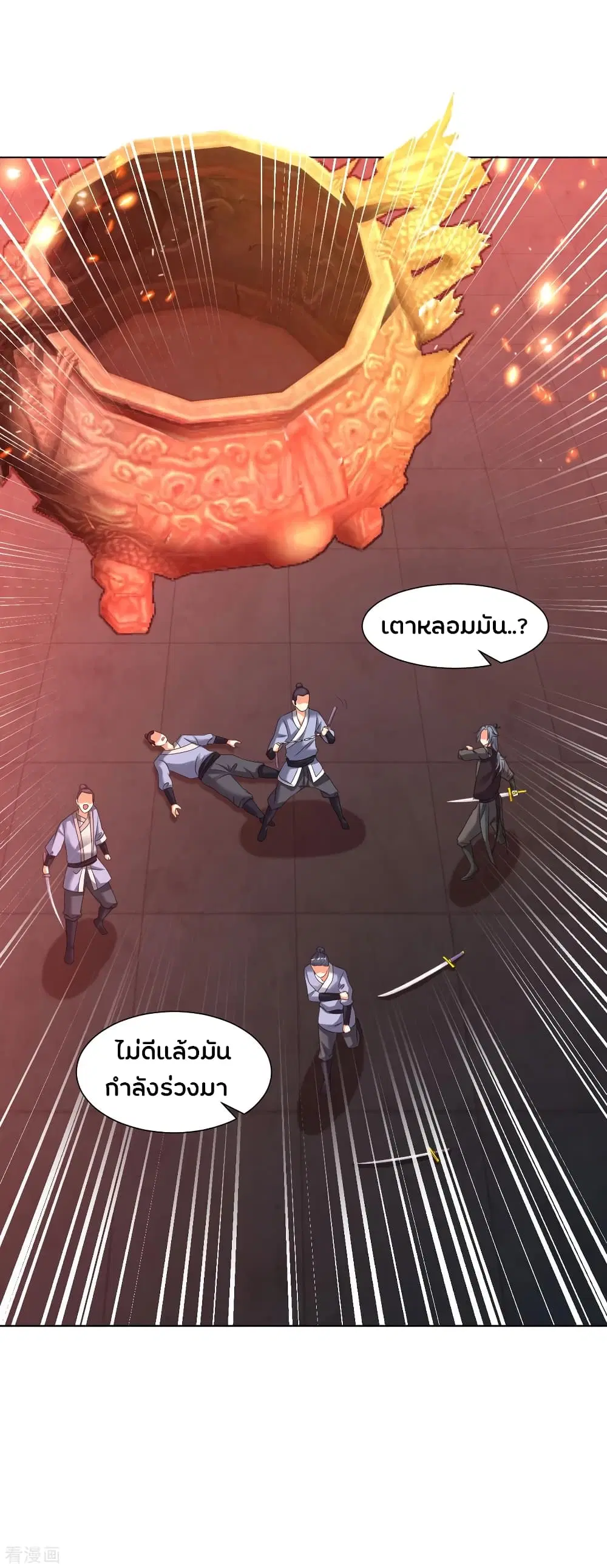 หน้า 4 จาก 23
