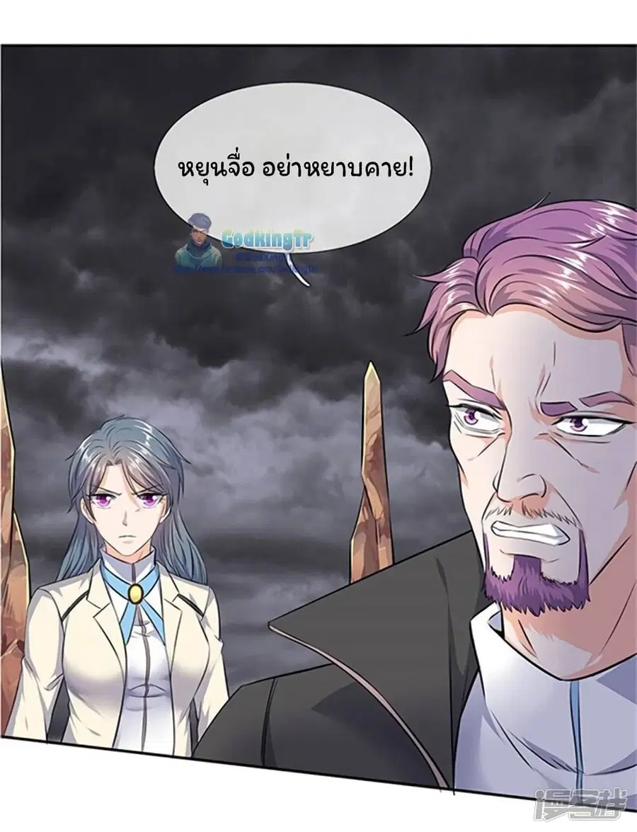 หน้า 23 จาก 27