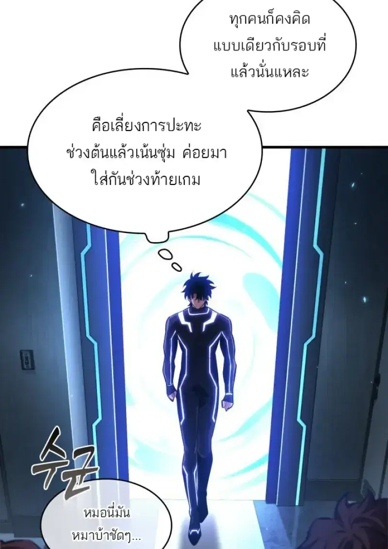 หน้า 55 จาก 121