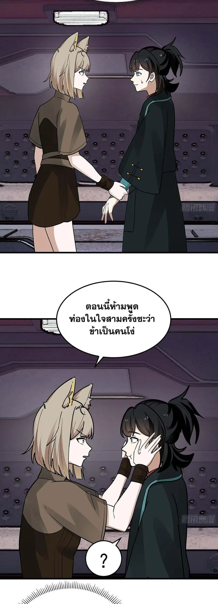หน้า 22 จาก 30