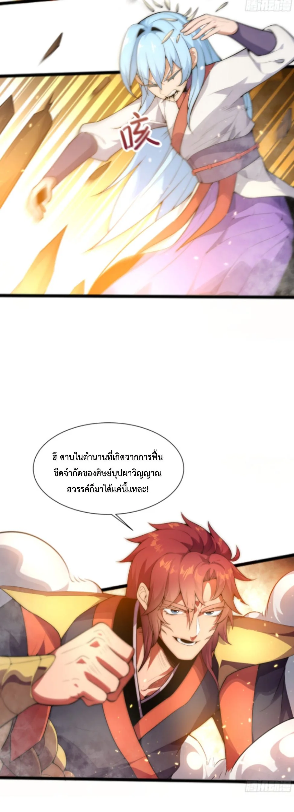 หน้า 13 จาก 46