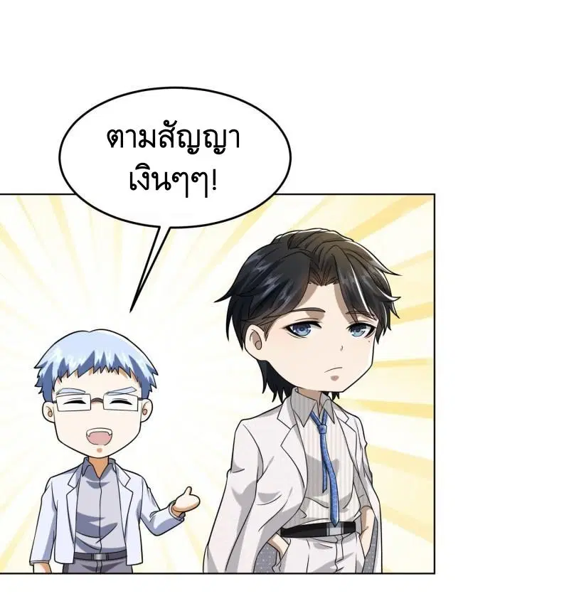 หน้า 16 จาก 56