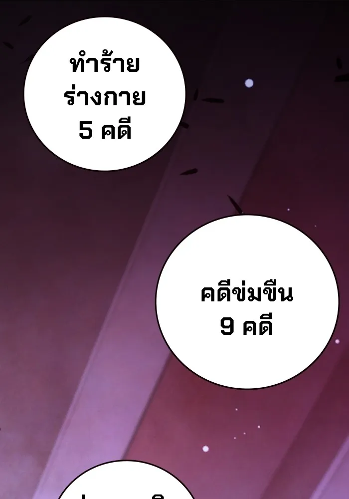 หน้า 110 จาก 195