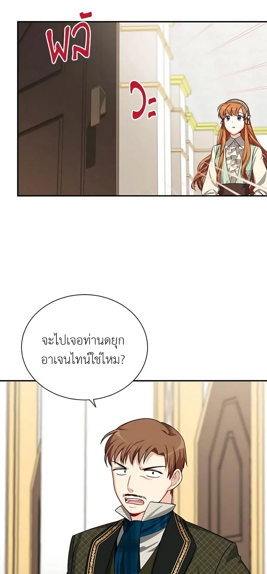 หน้า 27 จาก 47