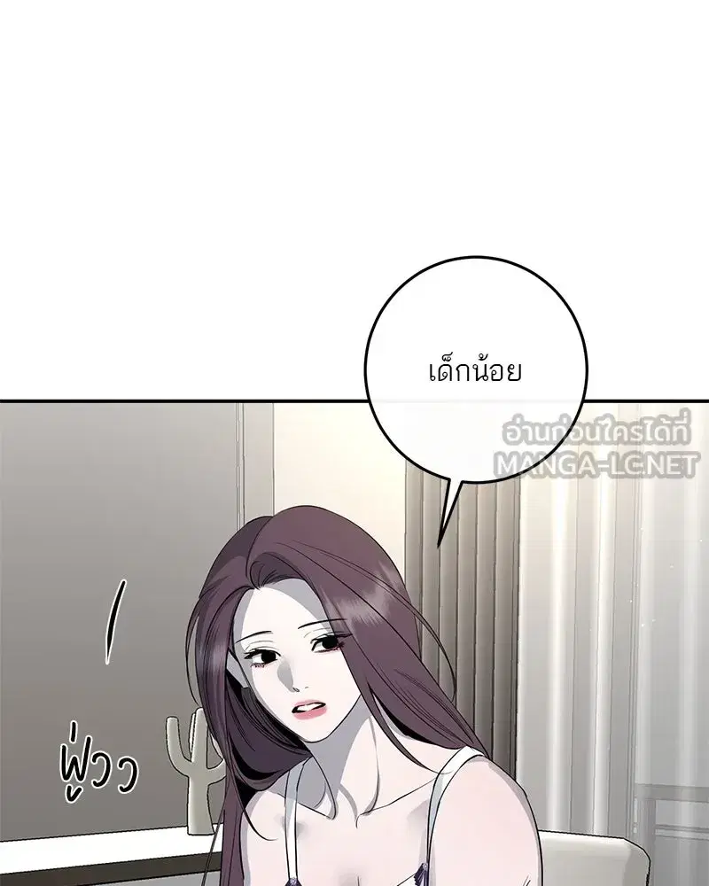 หน้า 15 จาก 117