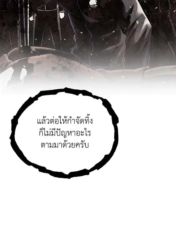หน้า 89 จาก 119