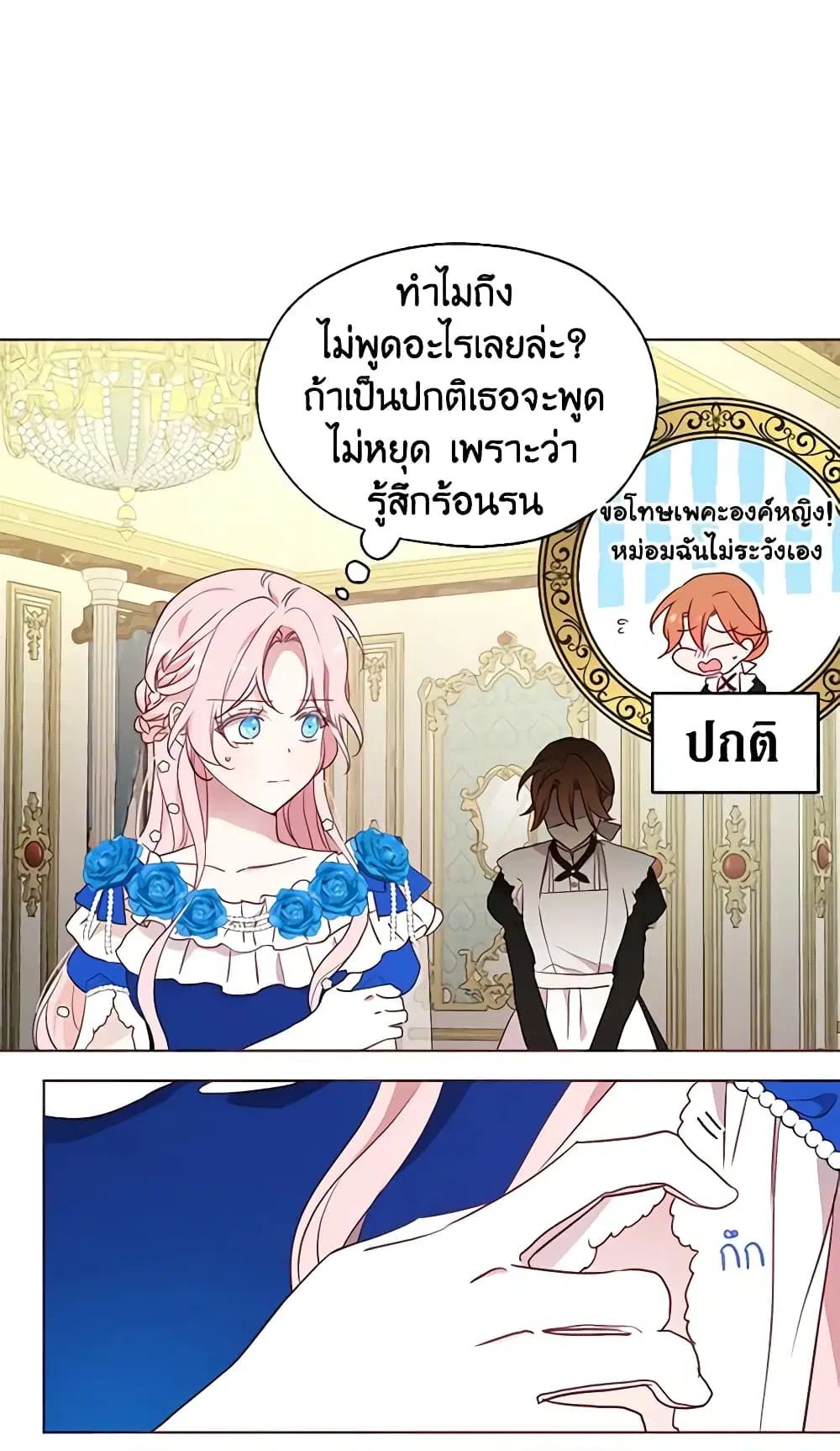 หน้า 9 จาก 48