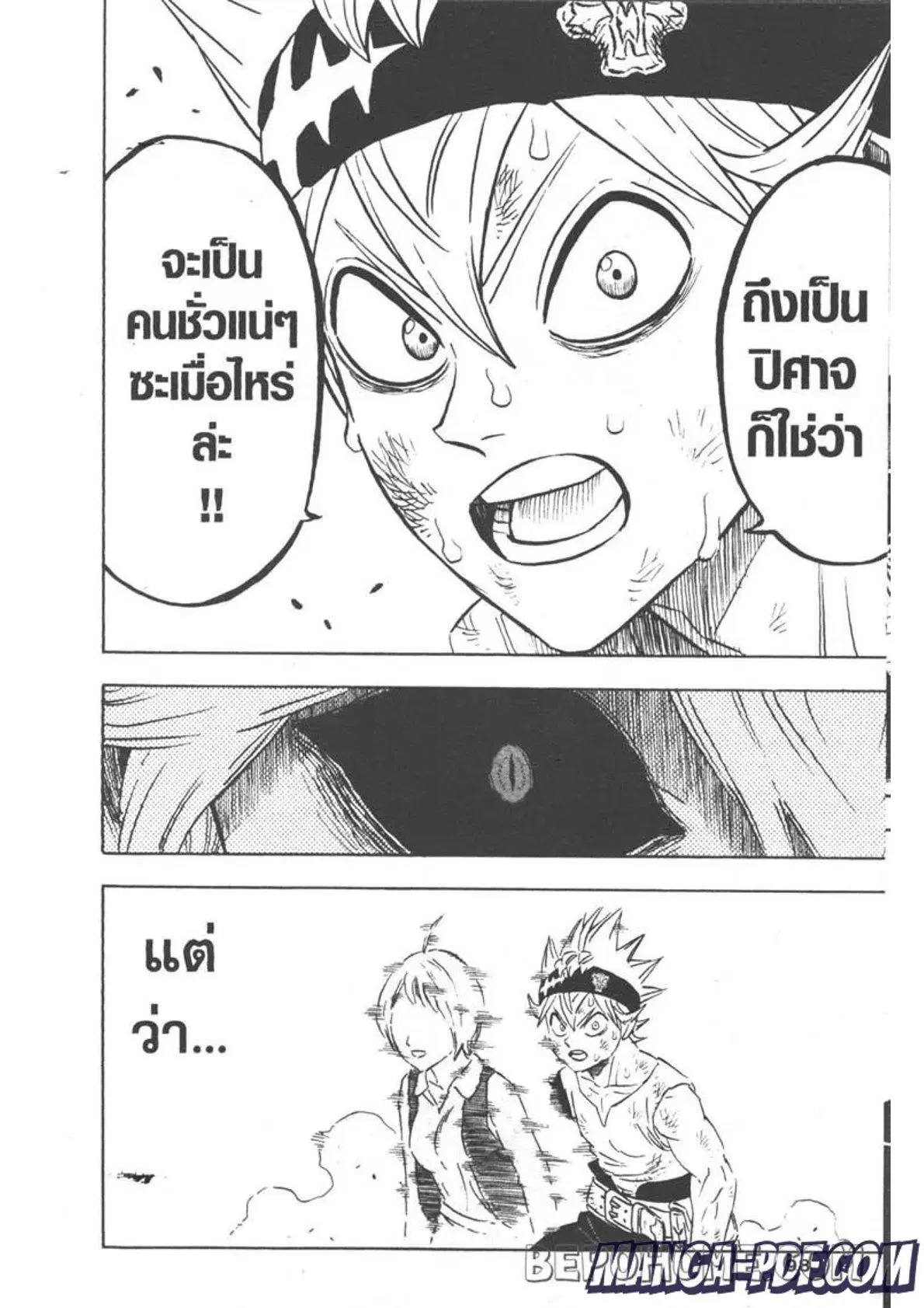 หน้า 14 จาก 15