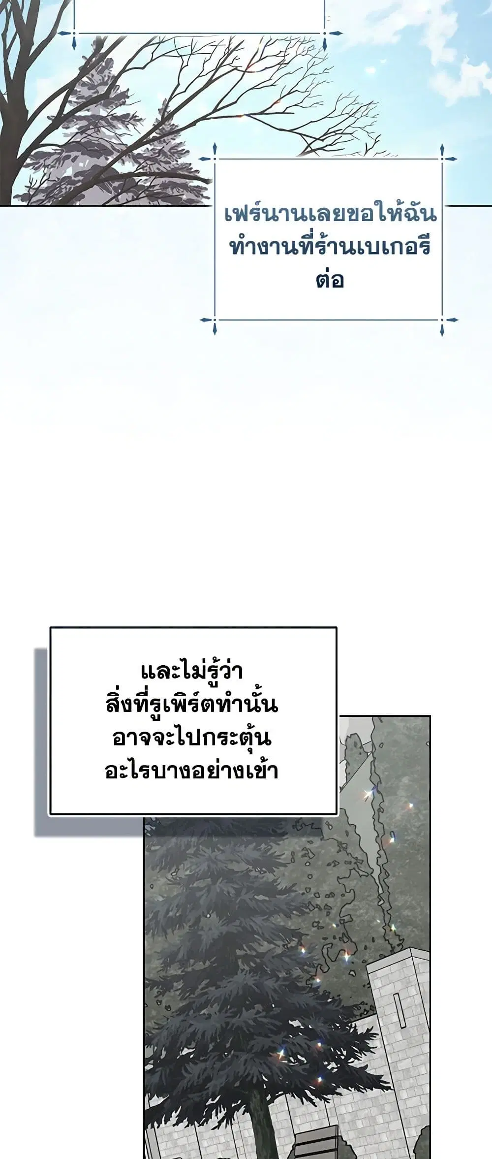 หน้า 15 จาก 44
