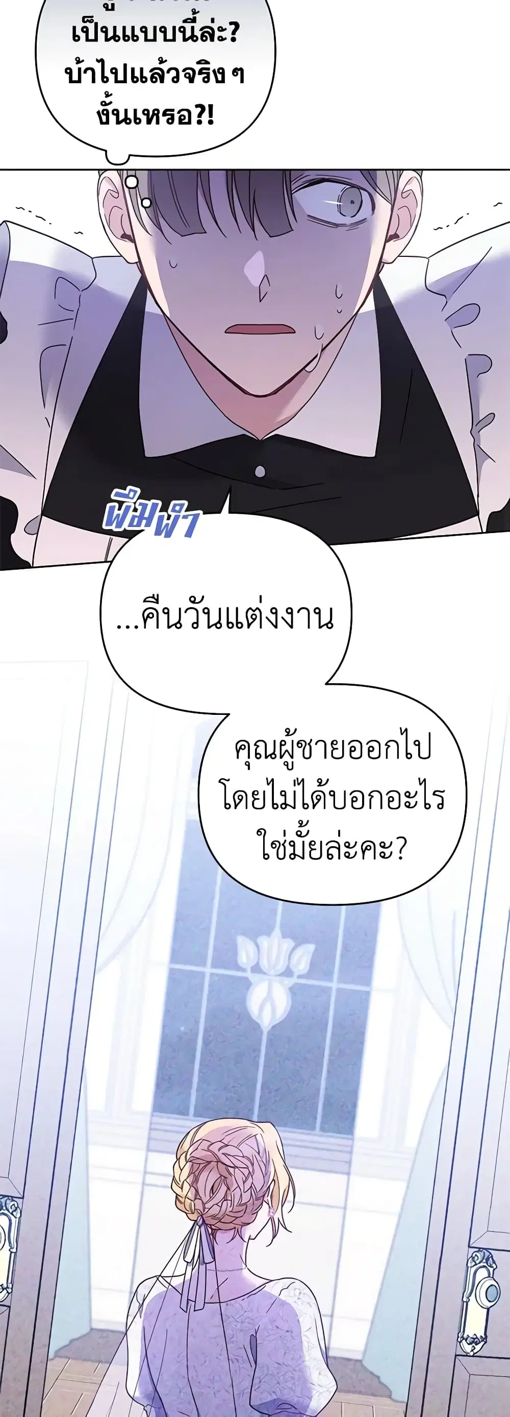 หน้า 26 จาก 51
