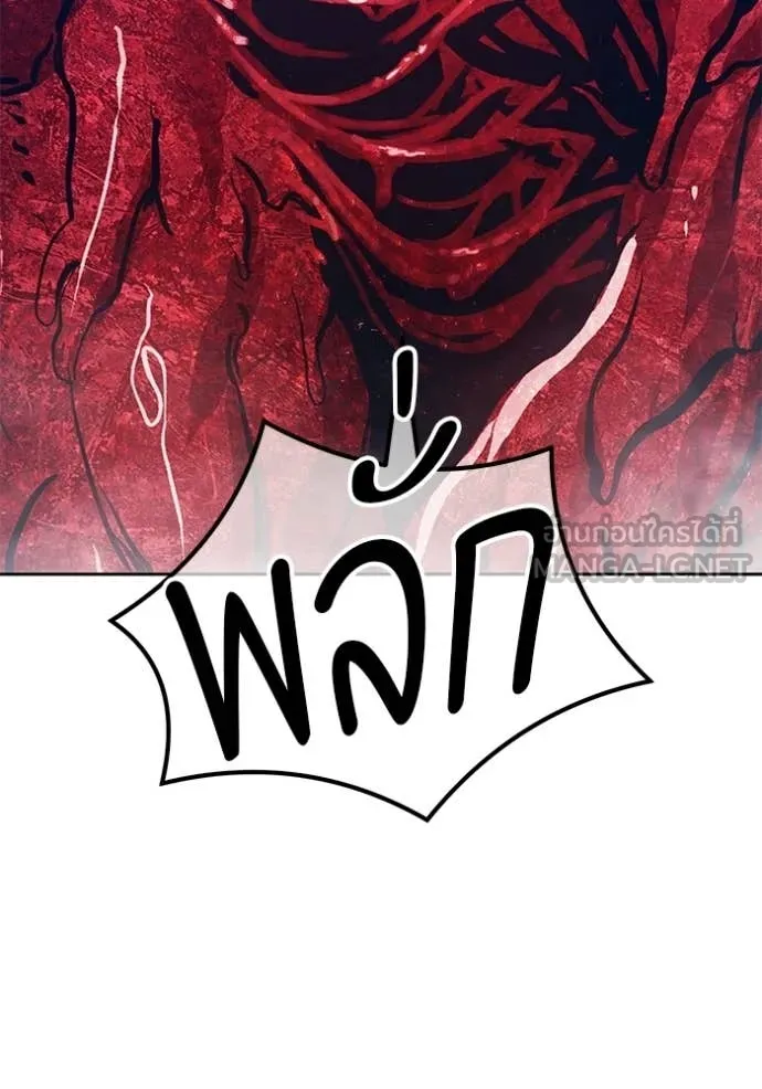 หน้า 190 จาก 408