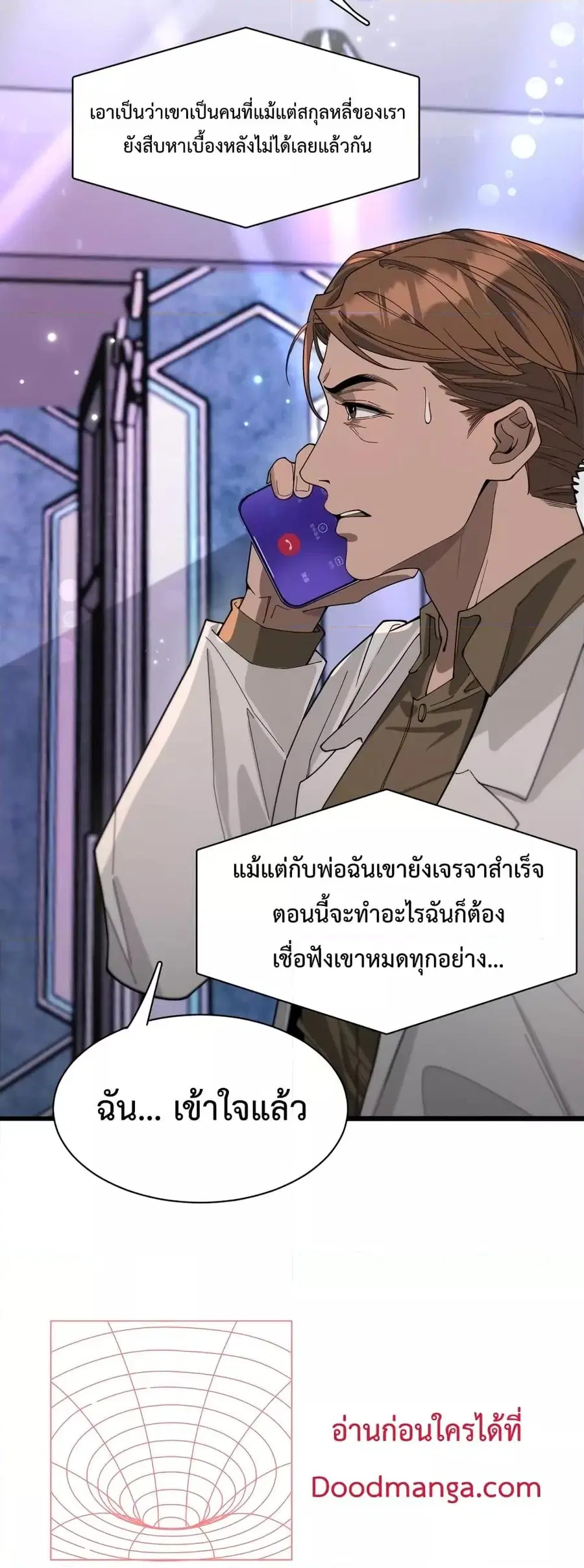 หน้า 4 จาก 32