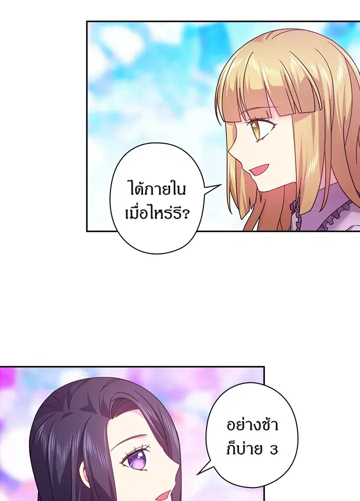 หน้า 60 จาก 67