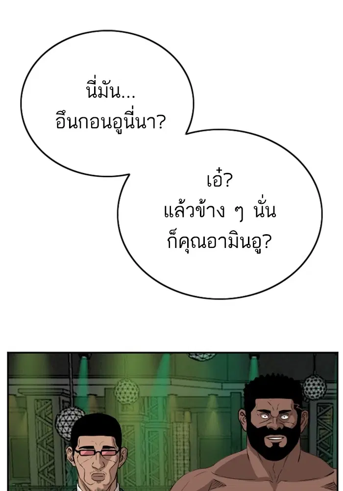 หน้า 83 จาก 122
