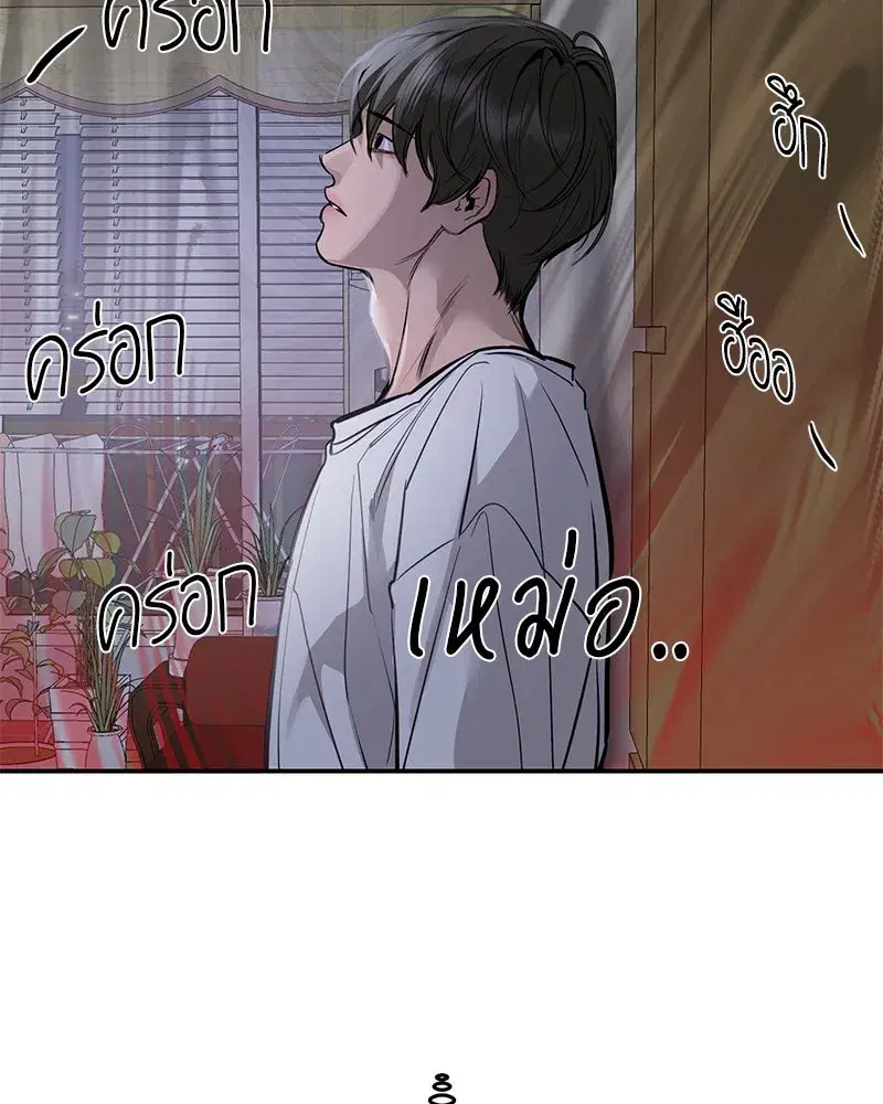 หน้า 55 จาก 118
