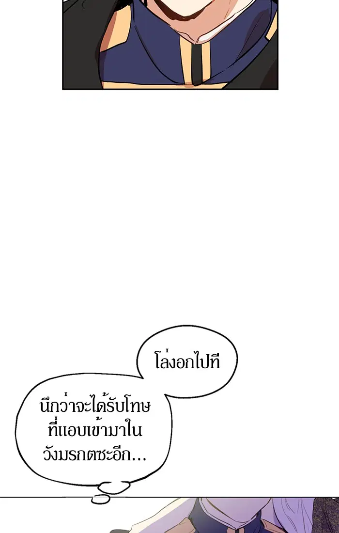 หน้า 37 จาก 77