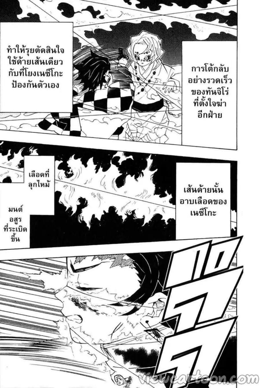 หน้า 15 จาก 20