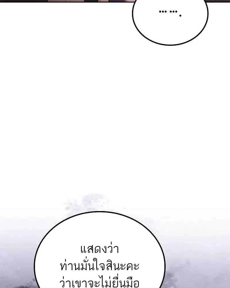 หน้า 139 จาก 165