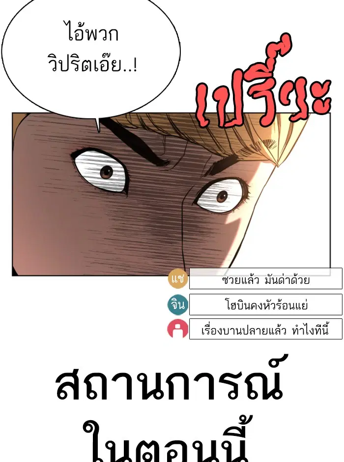 หน้า 153 จาก 192