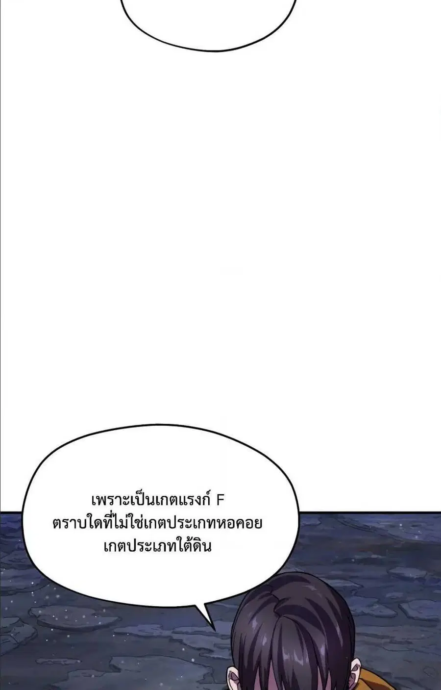 หน้า 69 จาก 80