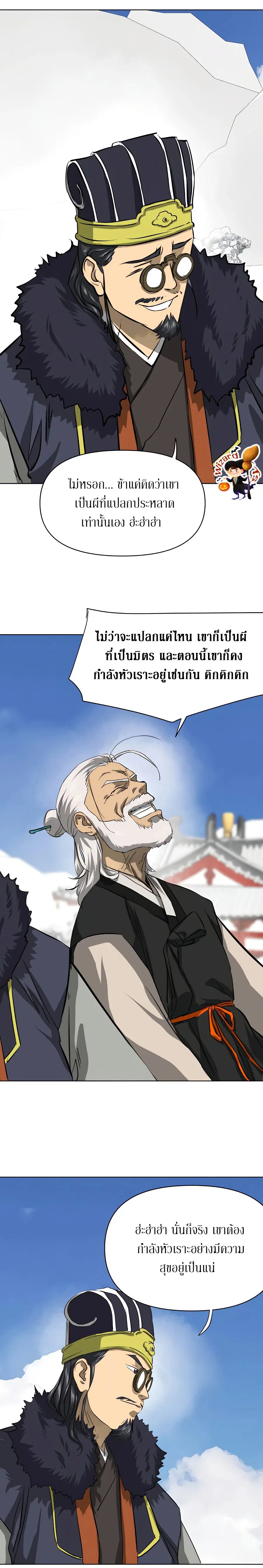 หน้า 21 จาก 48