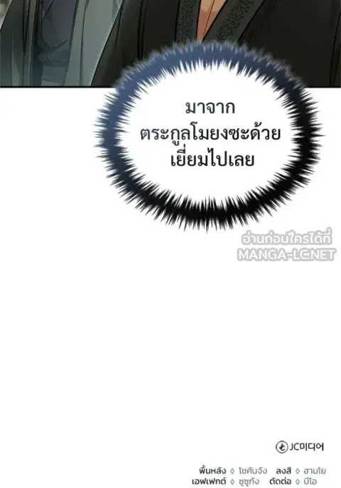 หน้า 126 จาก 127