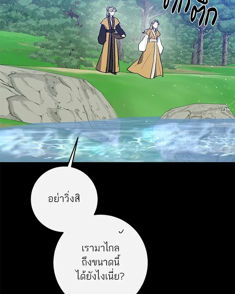 หน้า 92 จาก 133