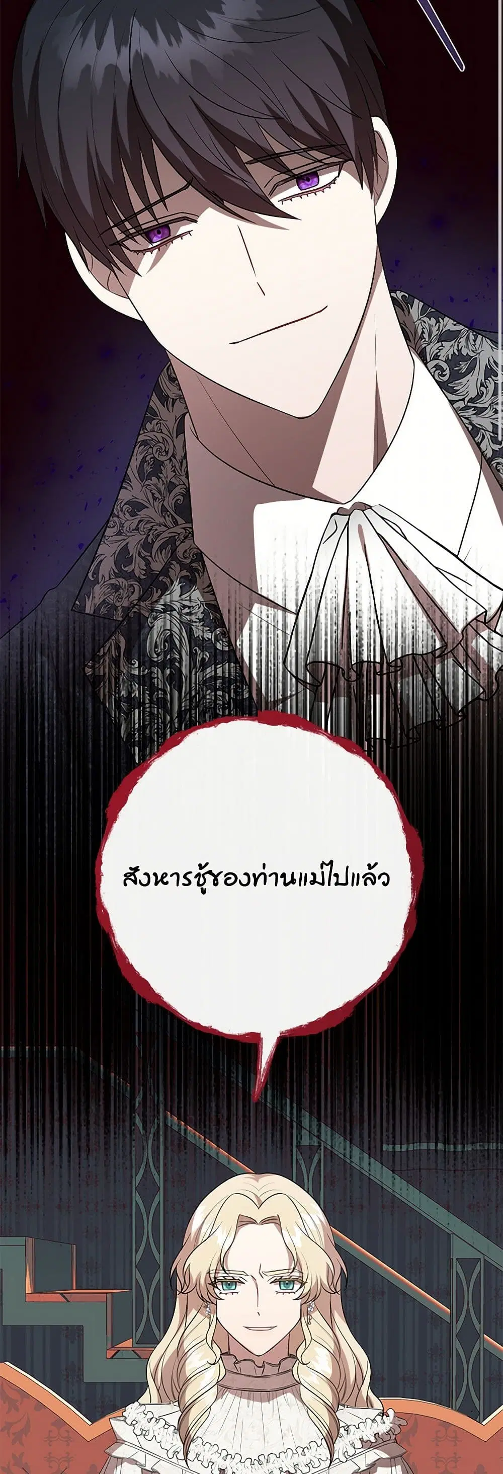 หน้า 17 จาก 45