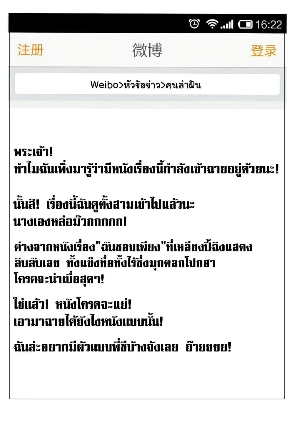 หน้า 7 จาก 35