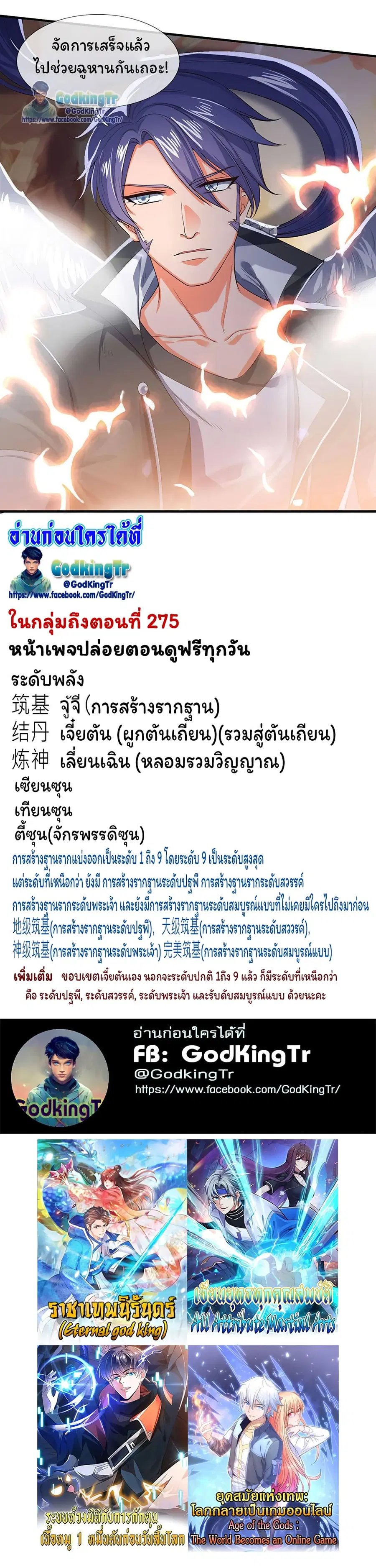 หน้า 19 จาก 19