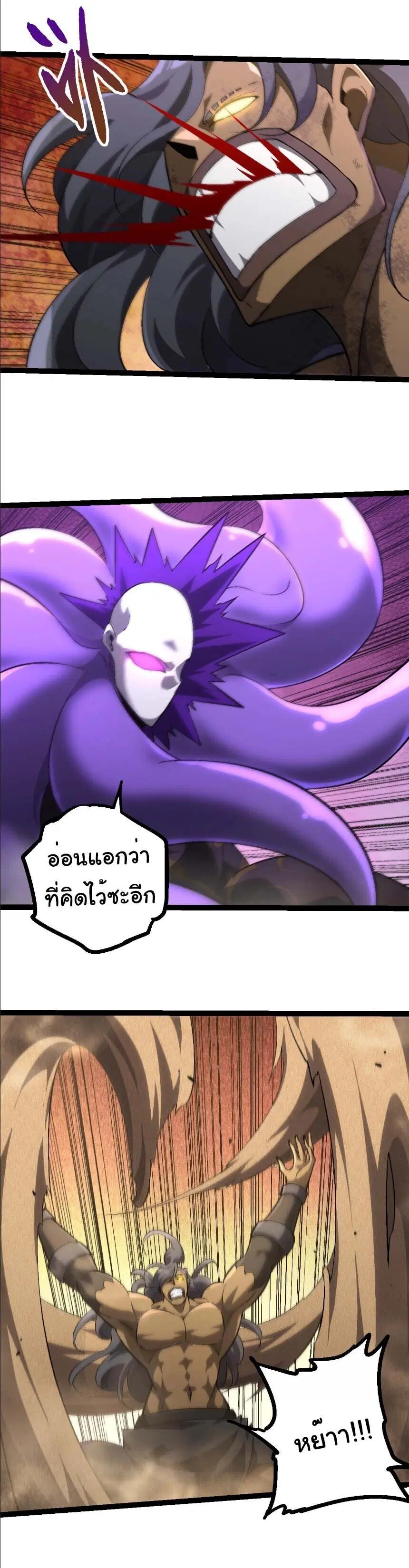 หน้า 6 จาก 23