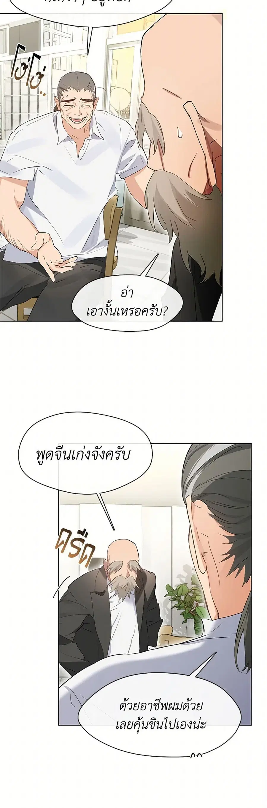 หน้า 36 จาก 52