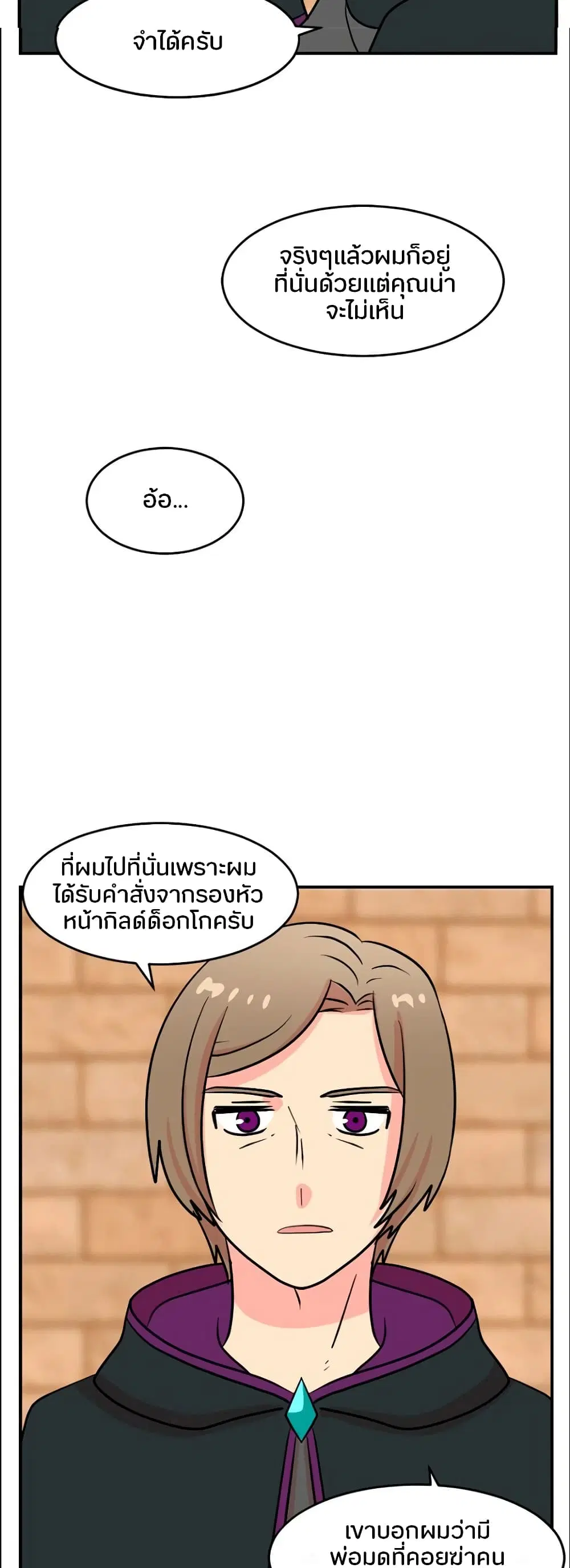 หน้า 8 จาก 28