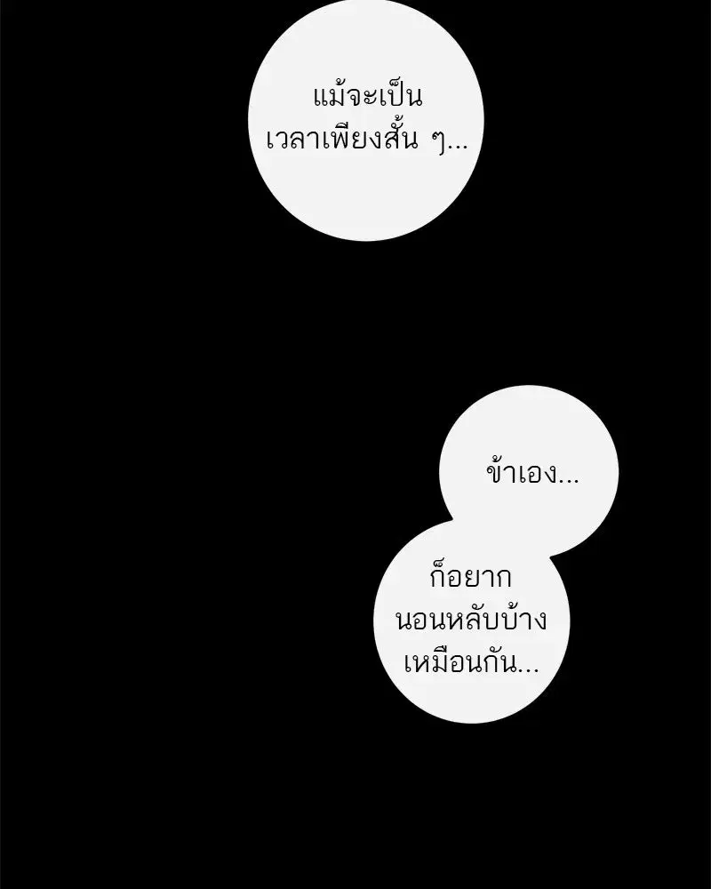 หน้า 62 จาก 119