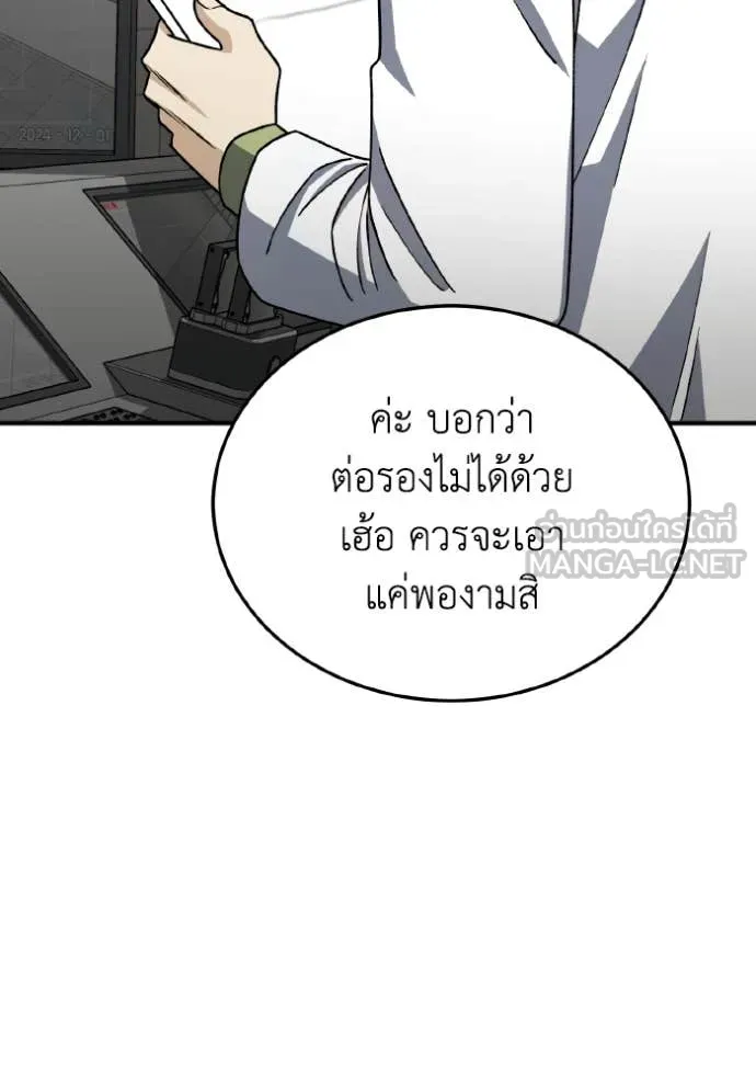 หน้า 116 จาก 162