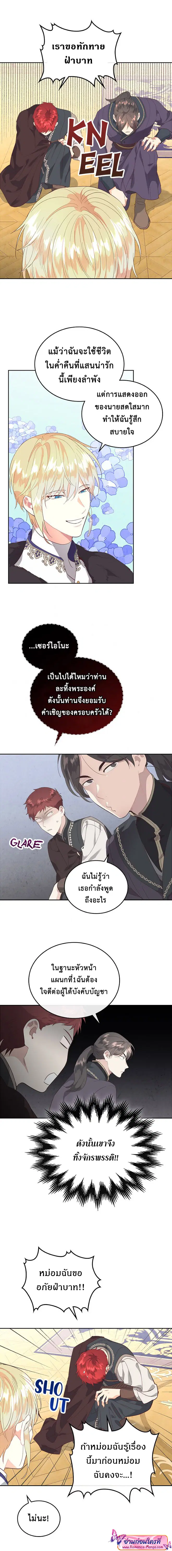 หน้า 6 จาก 12
