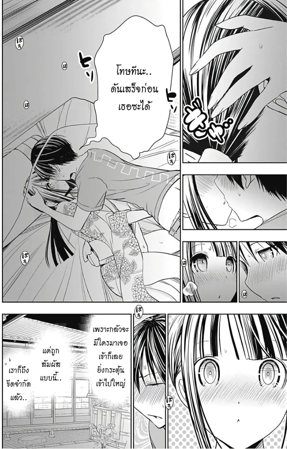 หน้า 2 จาก 9