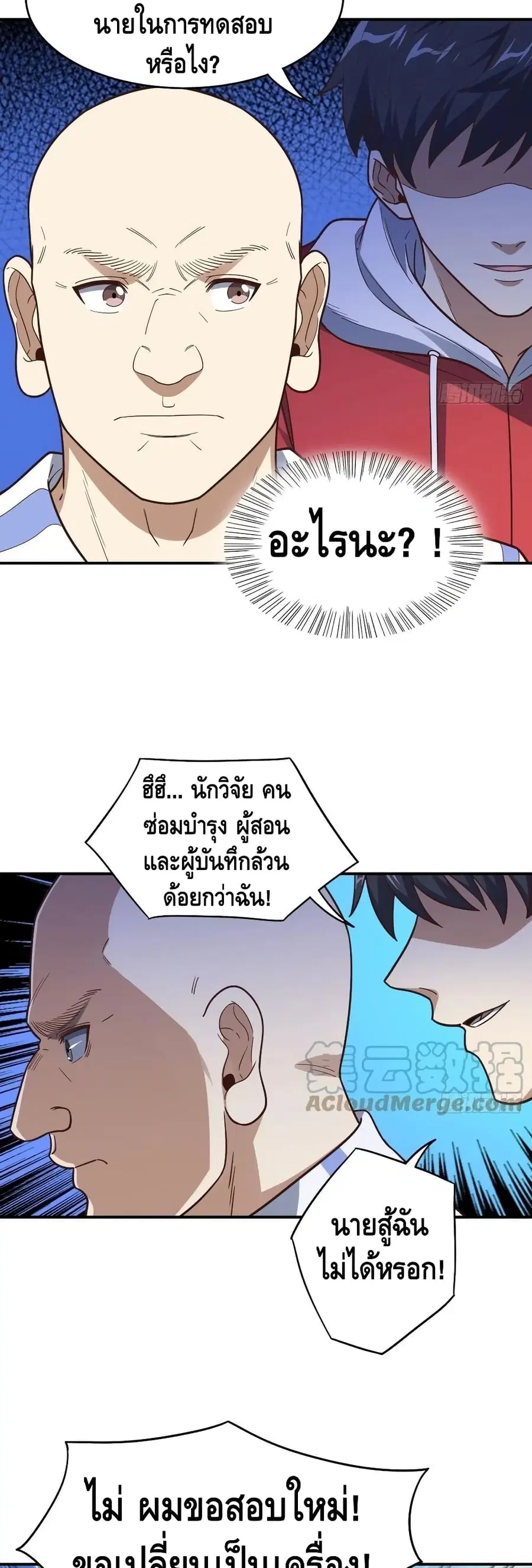 หน้า 4 จาก 32