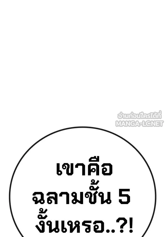 หน้า 32 จาก 263