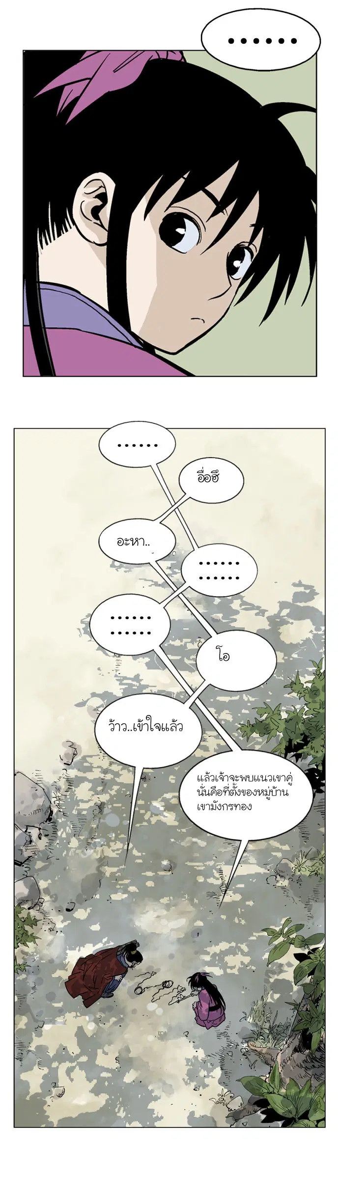 หน้า 10 จาก 42