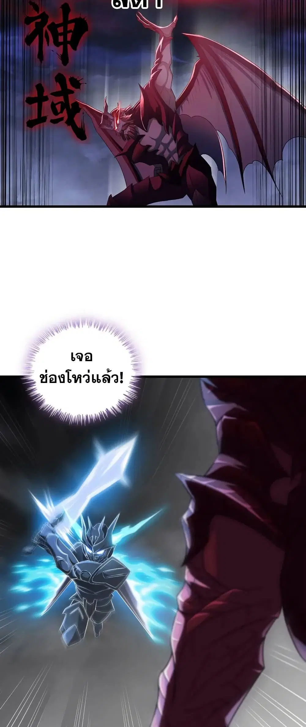 หน้า 11 จาก 30
