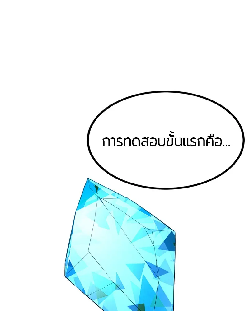 หน้า 141 จาก 148