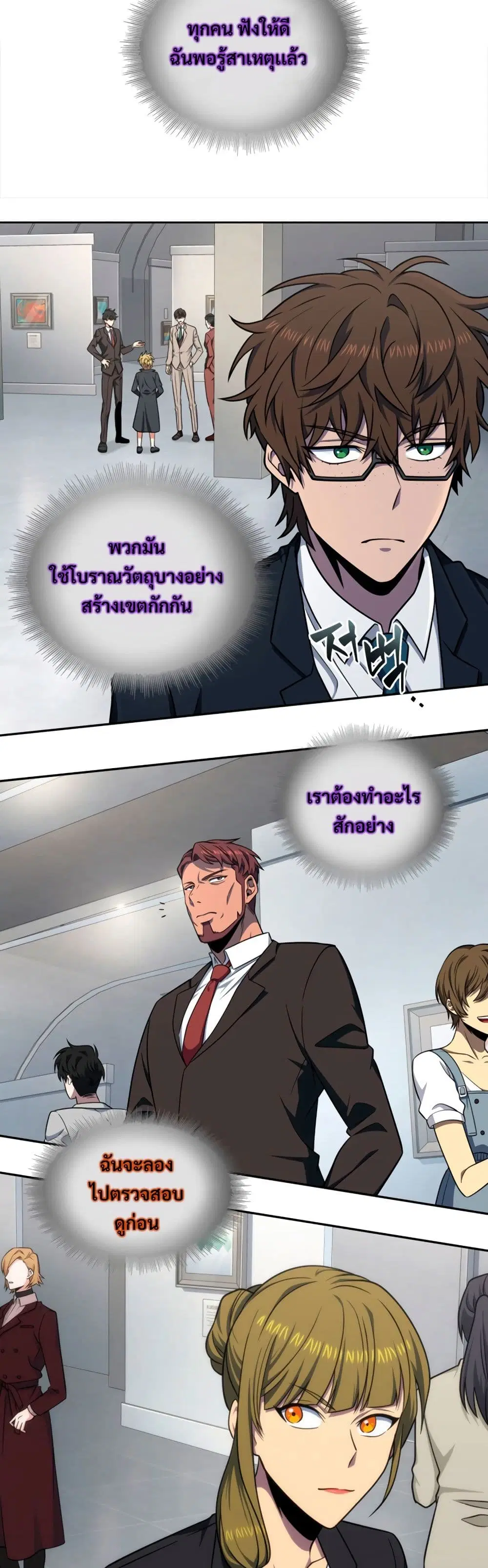 หน้า 6 จาก 40