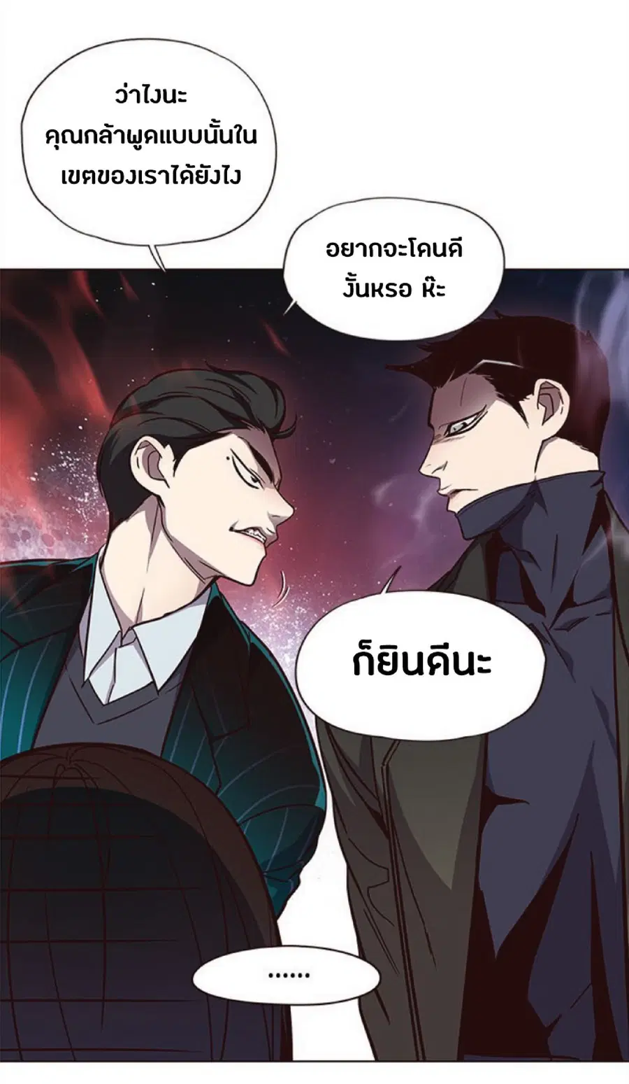 หน้า 11 จาก 101