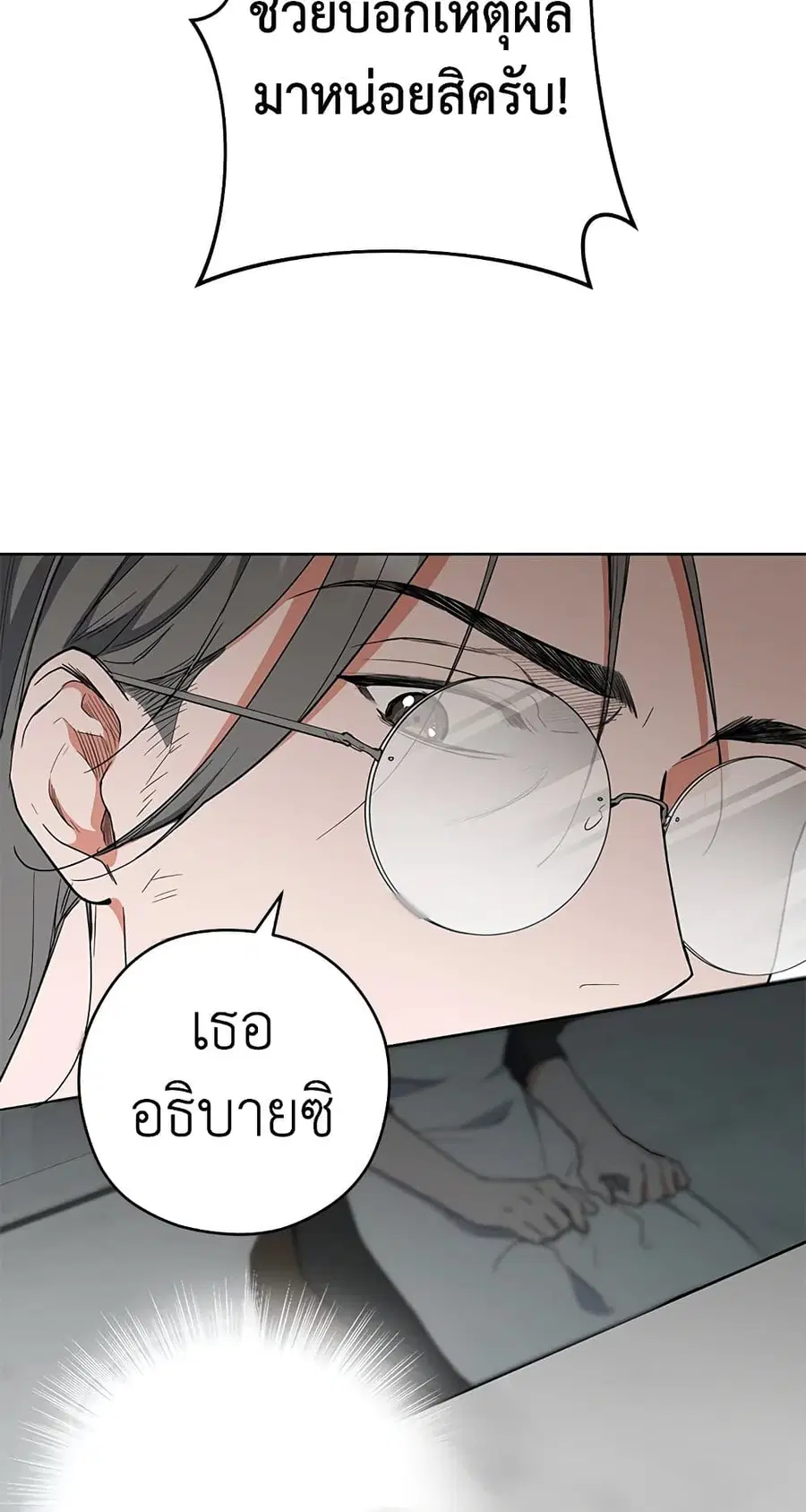 หน้า 47 จาก 59