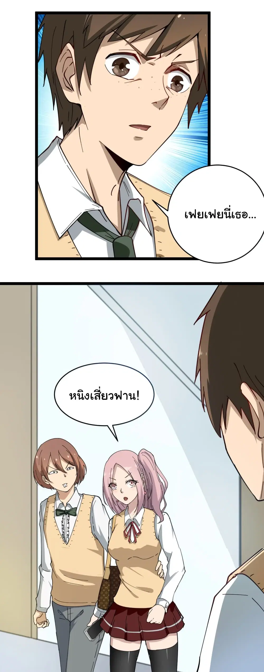 หน้า 18 จาก 45